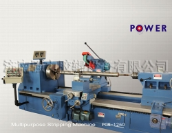 杭州重型多功能車膠打磨機PCM-1250